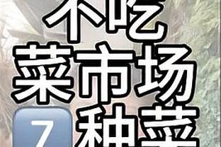 没有你真不行啊！本赛季恩比德出战时76人20胜5负 未出战时0胜4负