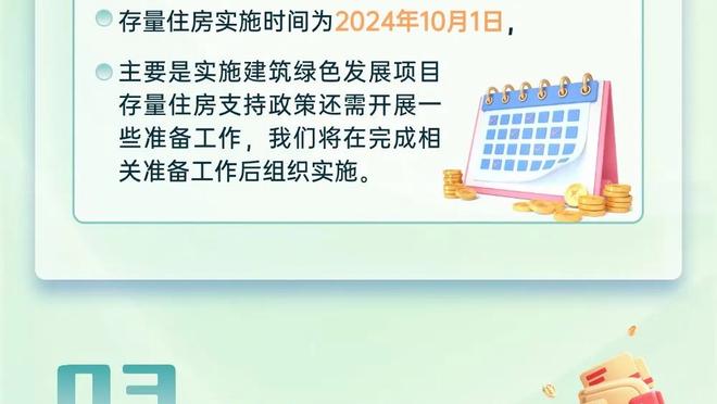 稳定贡献！布罗格登13中7&三分8中3拿到19分5篮板6助攻